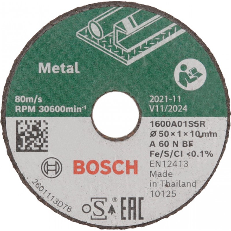 BOSCH Řezný kootuč Metal 50x1x10mm, 3ks 1600A01S5Y BOSCH Řezný kootuč Metal 50x1x10mm, 3ks 1600A01S5Y