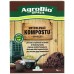 AgroBio KouzloPřírody Urychlovač kompostu granulát 1 kg 009044