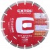 EXTOL PREMIUM kotouč diamantový řezný 230x22,2mm - SEGMENTOVÝ 108915