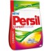 Persil Expert Color prací prášek 20 dávek, 1,6kg